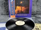 LP Deep Purple - Last concert in Japan | Japan | Limited | NM/EX+ | Hard Rock