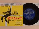 Elvis Presley Jailhouse Rock 1961 CP-1005 Japan 33rpm NM