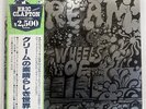 CREAM WHEELS OF FIRE RSO MWU 9702 JAPAN OBI VINYL 2LP