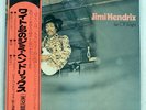 JIMI HENDRIX ISLE OF WIGHT POLYDOR MP 2217 JAPAN OBI VINYL LP