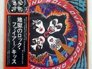 KISS ROCK AND ROLL OVER CASABLANCA VIP-6376 JAPAN OBI VINYL LP