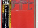 BECK,BOGERT & APPICE LIVE EPIC 40 3P-55,6 JAPAN OBI VINYL 2LP