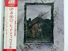 LED ZEPPELIN ZOSO FOUR SYMBOLS ATLANTIC P-10125A JAPAN OBI VINYL LP