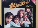 THE WHO - 'The Relay' Japan 7