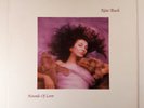 Kate Bush - Hounds Of Love (UK Vinyl LP 1985 Townhouse Pressing + printed inner)