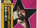 ELVIS PRESLEY / SINGS HITS FROM HIS MOVIES JAPAN ISSUE LP W/ OBI, INSERT