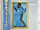 STEELY DAN Gaucho MINT Vinyl LP 1980 JAPAN reissue w/ Obi Strip & insert