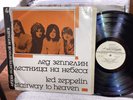 NM+ Led Zeppelin - Stairway to heaven 1988 Russian RUSSIA Compilation Rare USSR