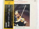 LEONID KOGAN BRAHMS VIOLIN CONCERTO VICTOR VIC-3019 JAPAN OBI VINYL LP