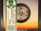 GONG - Expresso II - Vinyl LP Record - Japan - OBI - Insert - Rock - Jazz