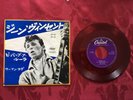GENE VINCENT - SP - BE BOP A LULA / WOMAN LOVE - JAPAN - CAPITOL  7P 14 - RARE