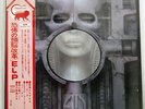 EMERSON, LAKE & PALMER BRAIN SALAD SURGERY MANTICORE P-8395M JAPAN OBI VINYL LP