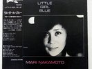 MARI NAKAMOTO LITTLE GIRL BLUE THREE BLIND MICE TBM-2533 JAPAN OBI VINYL LP