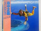 MASAYOSHI TAKANAKA ALL OF ME KITTY MKA-9005,6 JAPAN OBI VINYL 2LP