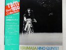 TERUMASA HINO QUINTET LIVE THREE BLIND MICE 15PJ-1024 JAPAN OBI VINYL LP