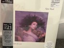 Kate Bush Hounds of Love HMV 1921 exclusive coloured vinyl - sealed