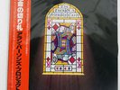 ALAN PARSONS PROJECT TURN OF A FRIENDLY CARD ARISTA 25RS 107 JAPAN OBI VINYL LP