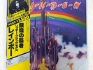RAINBOW RITCHIE BLACKMORE'S POLYDOR MPX 4023 JAPAN OBI VINYL LP