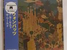 The Wombats, Fix Yourself Not The World LP Signed Assai Obi Strip Ltd to 300
