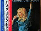 33T Sylvie Vartan Johnny Hallyday Japon Avec son OBI.