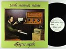 Zamla Mammaz Manna - Schlagerns Mystik 2xLP - Silence Sweden OG Press NM