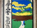 DUB SPECIALIST ROOTS DUB STUDIO ONE LP SILK SCREEN SLEEVE ONLY NO VINYL