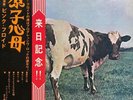 PINK FLOYD / ATOM HEART MOTHER JAPN ISSUE LP RED VINYL W/ OBI*2, BOOKLET