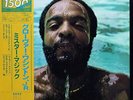 Grover Washington, Jr. - Mister Magic (Vinyl LP - 1979 - JP - Reissue)