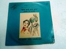 Yaad Aave war war Amar Singh Chamkila/Amarjyot RARE LP PUNJABI folk bhangra G+