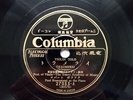 Robert Pollak Violin Schumann Traumerei 78 RPM Columbia 27033