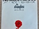 The Stranglers - No More Heroes/In The Shadows - Japanese import 1977