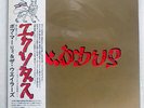 BOB MARLEY AND WAILERS EXODUS ISLAND ILS-80880 JAPAN OBI VINYL LP