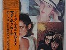 JANE BIRKIN ET SERGE GAINSBOURG GOODBYE EMMANUELLE PHILIPS FDX-7073 JAPAN OBI LP
