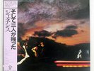 GENESIS AND THEN THERE WERE THREE FAMOUS CHARISMA 20PP-72 JAPAN OBI VINYL LP