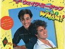 Wham  - ウキウキ・ウェイク・ミー・アップ = Wake Me Up Before You Go Go / NM / 7