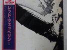 LED ZEPPELIN SAME ATLANTIC P-6516A JAPAN OBI VINYL LP