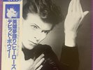 David Bowie - Heroes - Japanese LP w/ Obi & Lyric Sheet