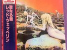 Led Zeppelin - Houses Of The Holy - Japanese LP w/ Obi & Lyric Sheet