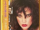 THE MOTELS All For One 1992 JAPAN ORG LP Exclusive Sleeve MARTHA DAVIS Minty