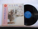 GEORGES BRASSENS EN JAZZ avec MOUSTACHE made in Japan OBI + insert paroles