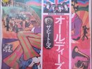 THE BEATLES A COLLECTION OF BEATLES OLDIES LP EMI JAPAN OBI EAS 80557  #8 NM+