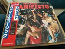 +++ ROXY MUSIC Manifesto MINT Japanese Pressing PROG