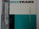 JOHN COLTRANE SOULTRANE PRESTIGE VIJ-201 JAPAN OBI VINYL LP