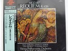 ELLY AMELING MOZART REQUIEM, K.626 LONDON KIJC-9150 JAPAN OBI SEALED VINYL LP