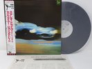 LP JAZZ The Cecil Taylor Quintet – Stereo Drive JAPAN LBJ60053