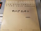 Keith Jarrett - Sun Bear Concerts - Vinyl LP - Special Promo Only Sampler