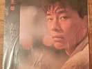 Dave Wong The Role Of The Story LP 1989 Wea Vinyls Hong Kong Press Rare Records