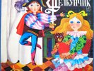 TCHAIKOVSKY THE NUTCRACKER (Complete) ROZHDESTVENSKY / 2-LPs Melodiya Stereo NM