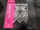 Japanese pressing - Hawkwind - Doremi Fasol Latido - EX condition- RARE original