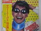 RYUICHI SAKAMOTO&KAKUTOUGI SESSION CBS/SONY 25AH 507 JAPAN OBI MASTERSOUND LP